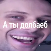 Стикер youtube знаменитости