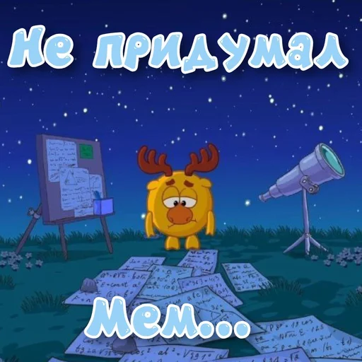 Набор стикеров