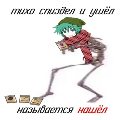 Набор стикеров