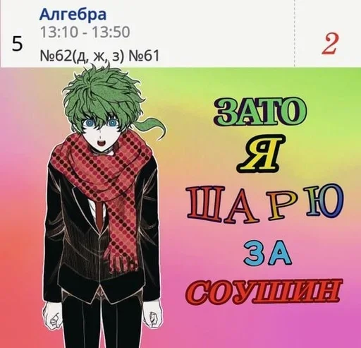 Набор стикеров