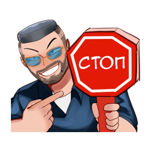 Стикер Полицей