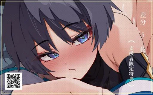 Стикер Chans