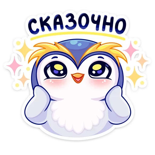 Набор стикеров