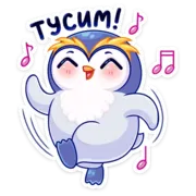 Набор стикеров