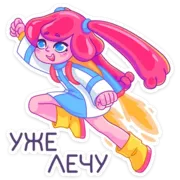 Набор стикеров