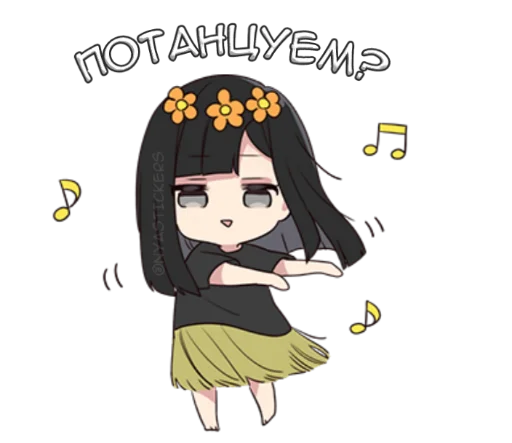 Набор стикеров