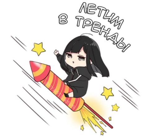 Набор стикеров