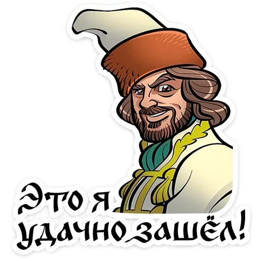 Набор стикеров