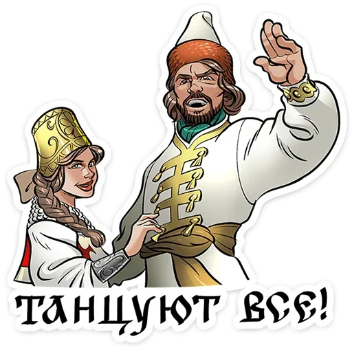 Набор стикеров