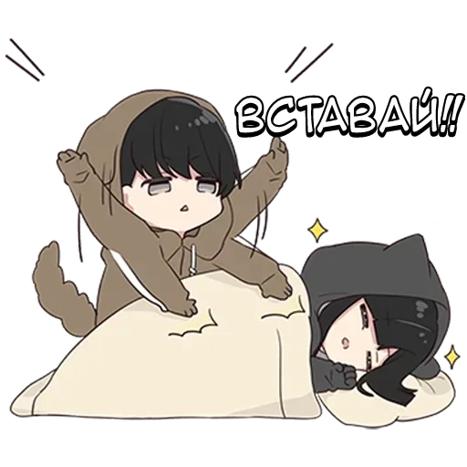 Набор стикеров