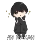 Набор стикеров