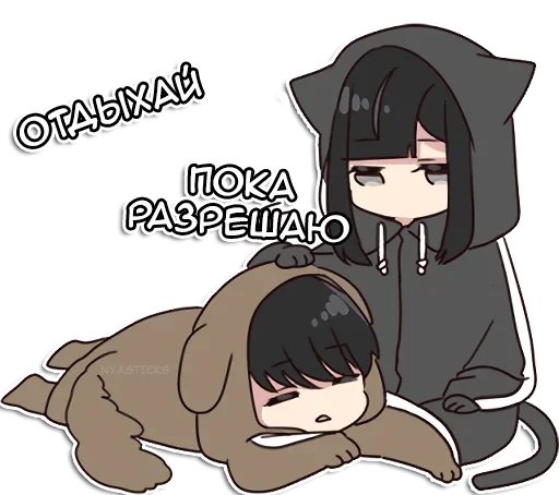 Набор стикеров