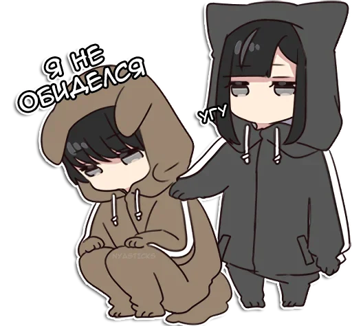 Набор стикеров