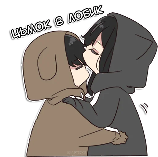 Набор стикеров