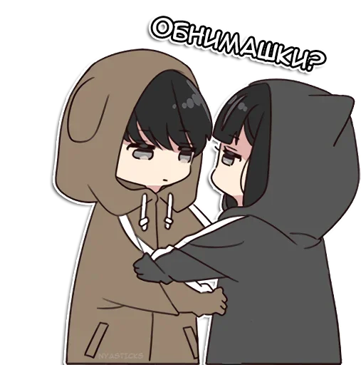 Набор стикеров