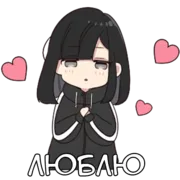 Стикер Юрудура-тян