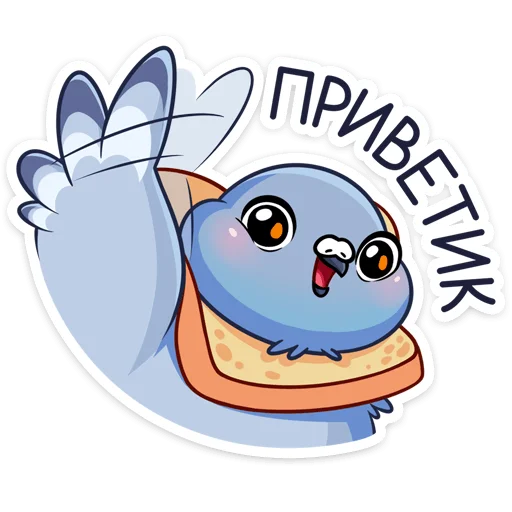 Стикер Юстас