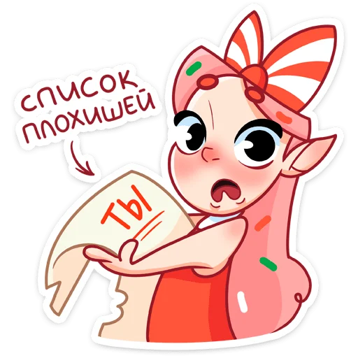 Набор стикеров