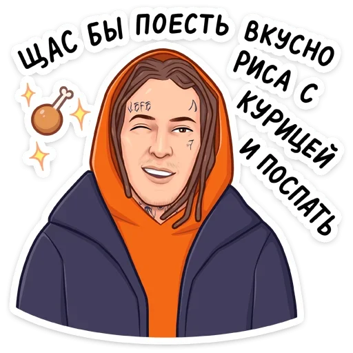 Набор стикеров