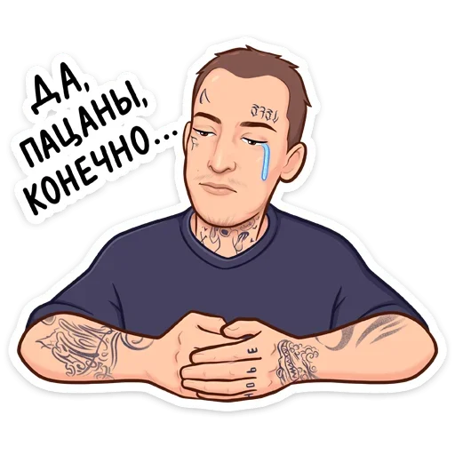 Набор стикеров