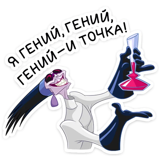 Набор стикеров