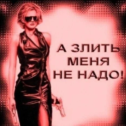 Стикер Фразы