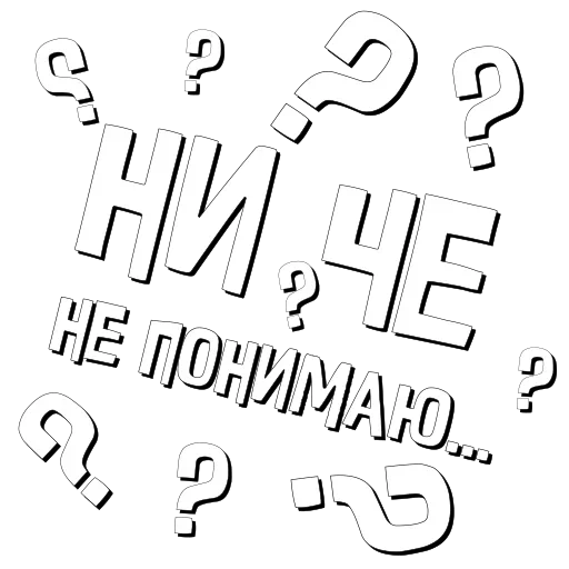 Набор стикеров