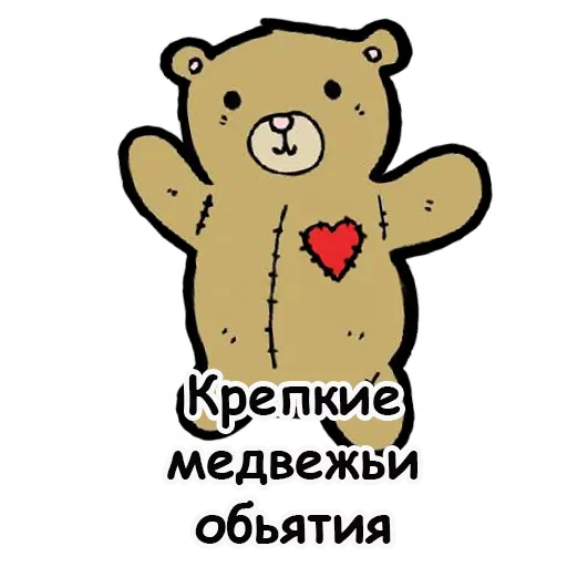 Набор стикеров