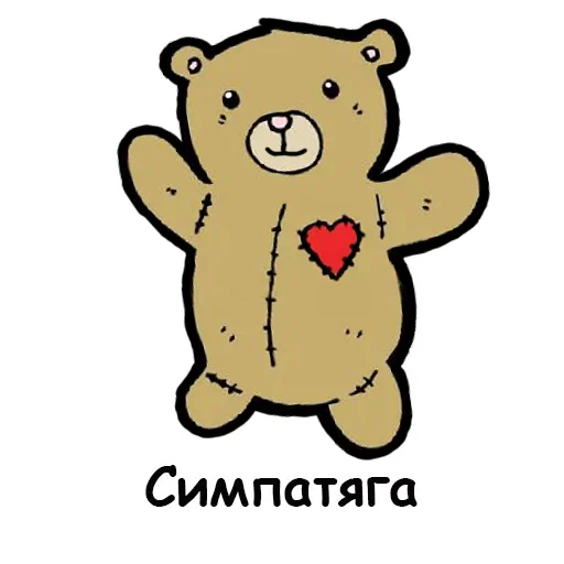 Набор стикеров