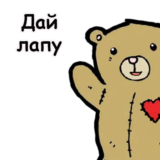 Набор стикеров