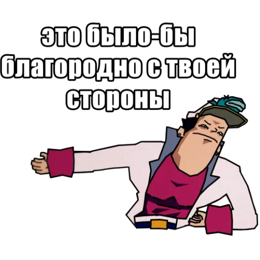 Набор стикеров