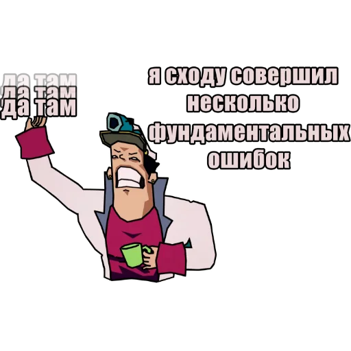 Набор стикеров