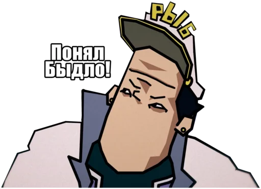 Стикер Jojo Morio