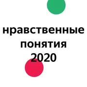 Стикер zaprosiki2020