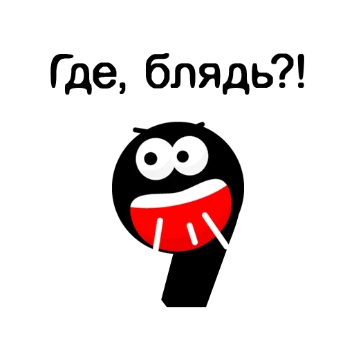 Набор стикеров