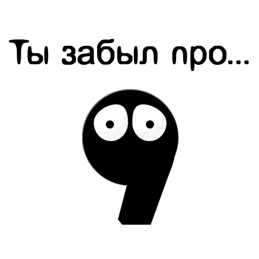 Набор стикеров