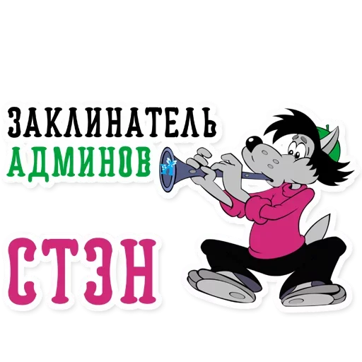 Набор стикеров