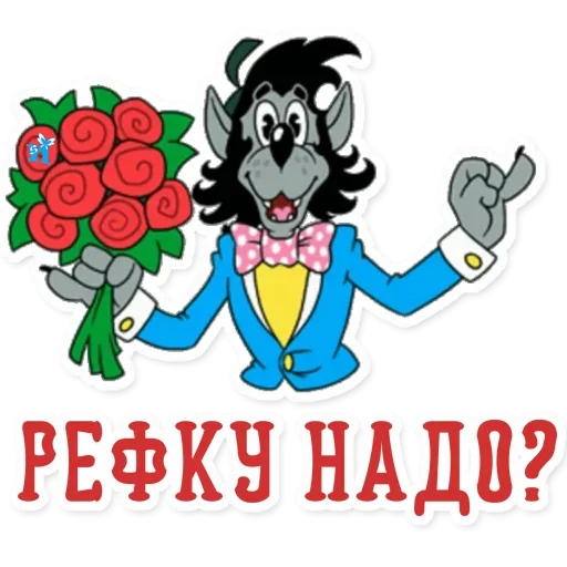 Набор стикеров