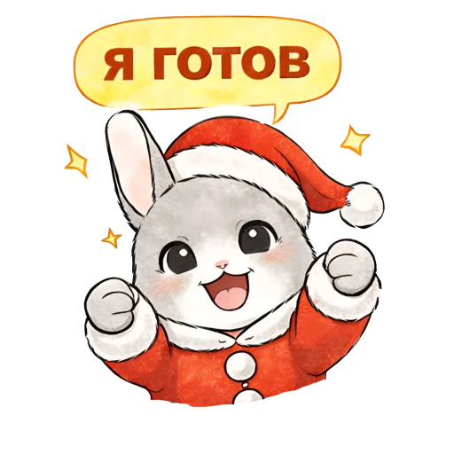 Набор стикеров