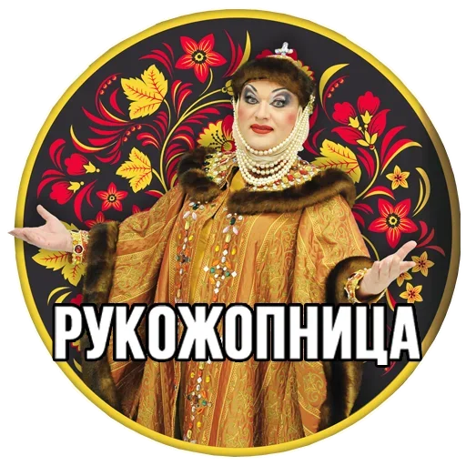 Набор стикеров