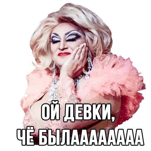 Набор стикеров