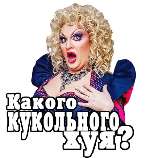 Набор стикеров