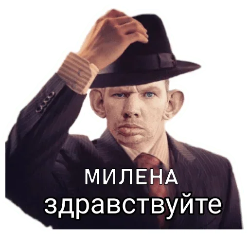 Набор стикеров