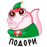 Набор стикеров