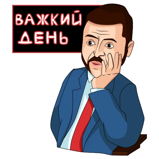 Набор стикеров