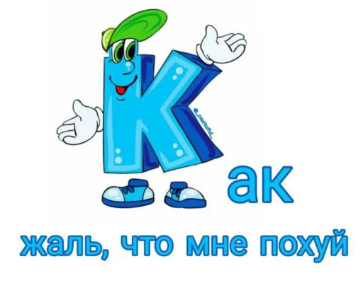 Набор стикеров