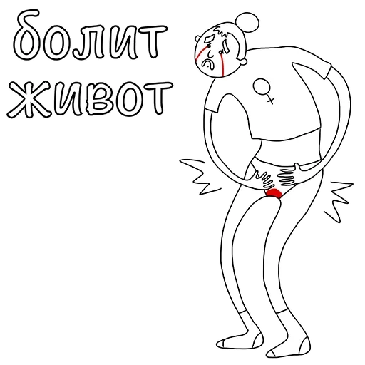 Набор стикеров