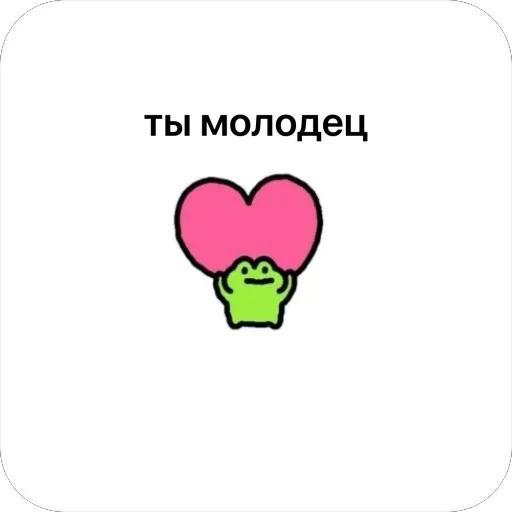 Набор стикеров