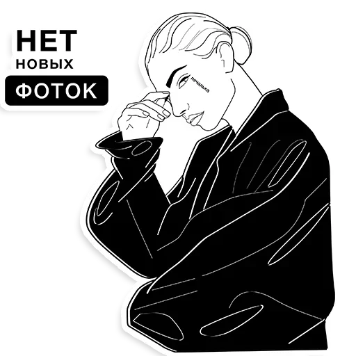 Набор стикеров