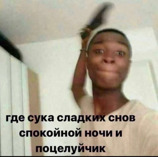 Стикер zhenyamssongs